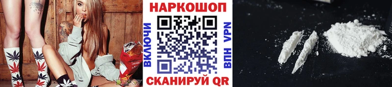 Все наркотики Среднеколымск Cocaine МЕФ ГАШИШ АМФ Конопля СОЛЬ