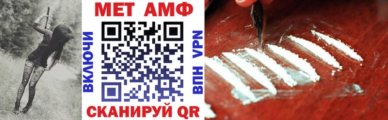 АМФЕТАМИН Розовый  blacksprut tor  Среднеколымск 