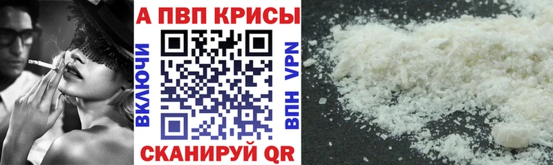Alpha-PVP мука  Среднеколымск 