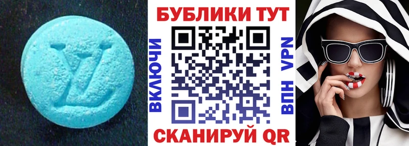 где можно купить наркотик  Среднеколымск  Экстази XTC 