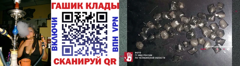 Гашиш гарик Среднеколымск
