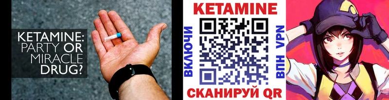 Кетамин VHQ  Среднеколымск 