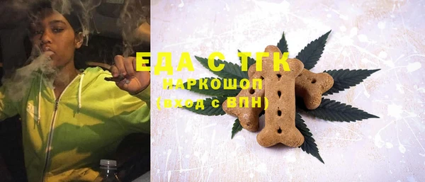 экстази Пересвет