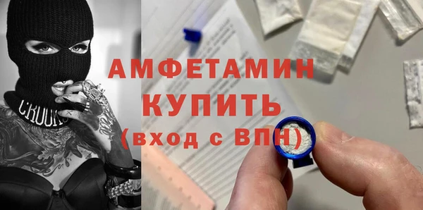 стаф Красноперекопск