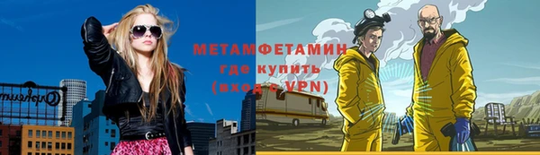 спайс Краснослободск