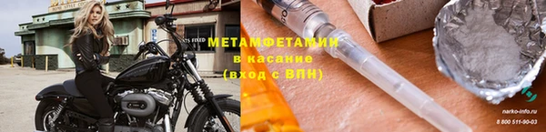 спайс Краснослободск