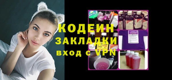 стаф Красноперекопск