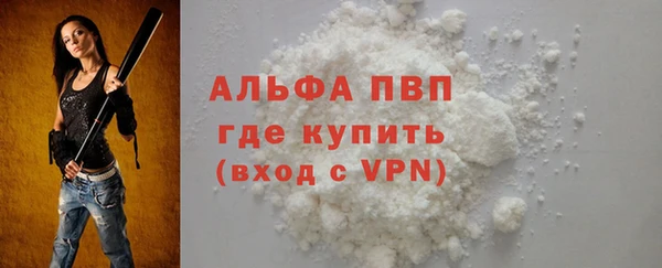 скорость mdpv Костерёво