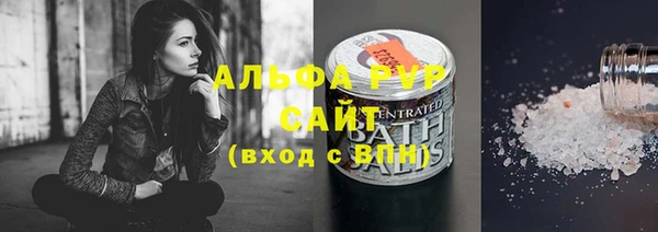 спайс Краснослободск