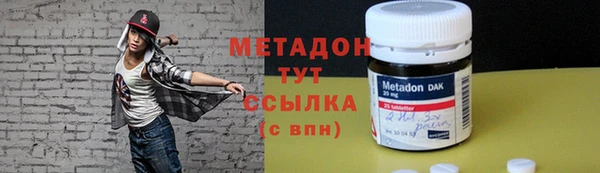 спайс Краснослободск
