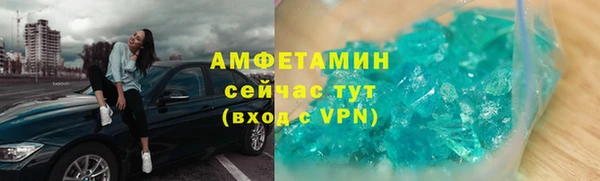 стаф Красноперекопск