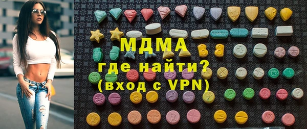 метамфетамин Приозерск