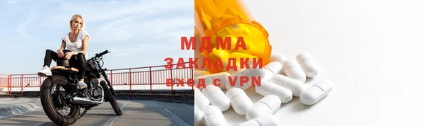 спайс Краснослободск