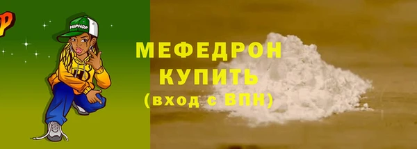 скорость mdpv Костерёво