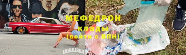 стаф Красноперекопск