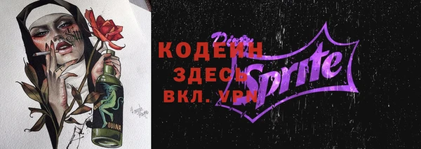 трава Протвино