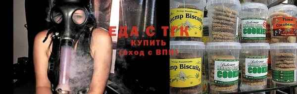 спайс Краснослободск