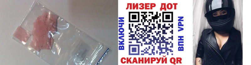 купить наркоту Среднеколымск ЛСД экстази ecstasy
