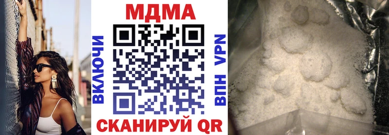 МДМА кристаллы  ОМГ ОМГ зеркало  Среднеколымск 