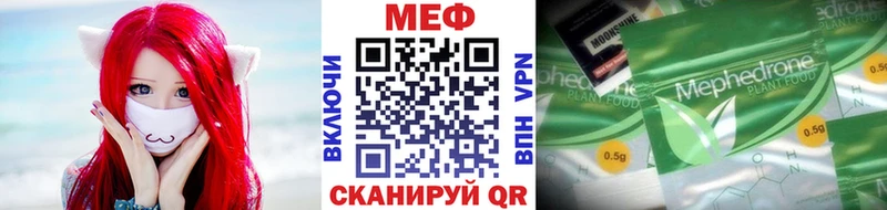 ОМГ ОМГ рабочий сайт  сколько стоит  Среднеколымск  МЕФ 4 MMC 