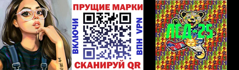 купить наркоту  Среднеколымск  Марки 25I-NBOMe 1,8мг 