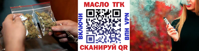ТГК вейп  Среднеколымск 